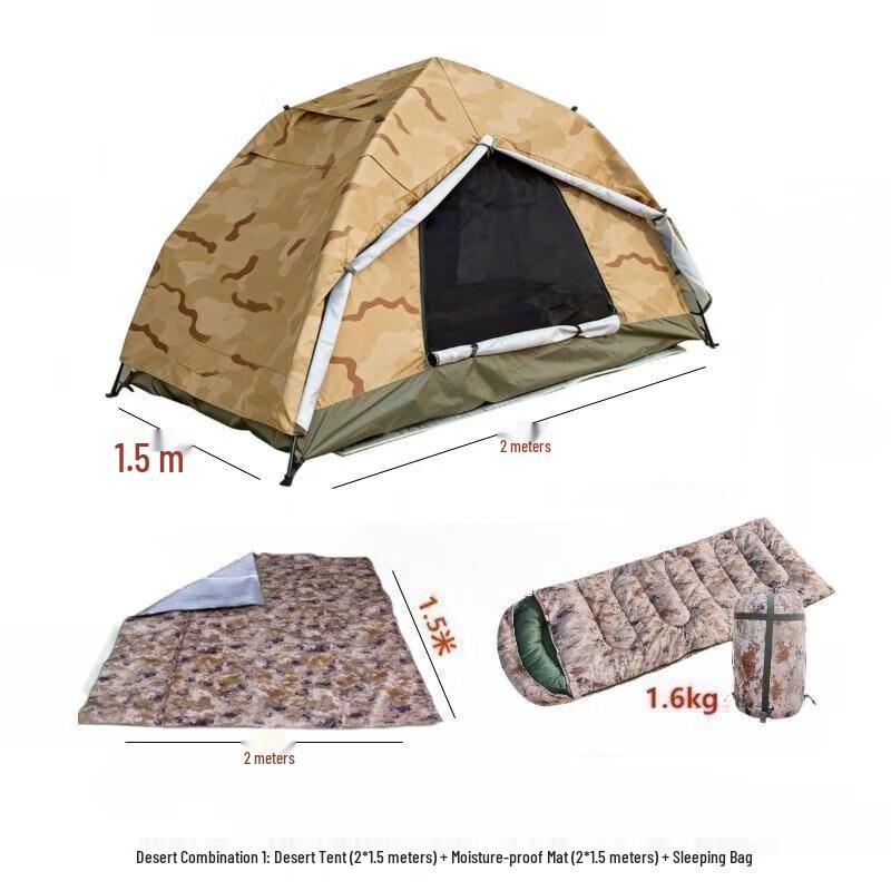 Shuangxinda Automatic Double-Layer Camping Tent 3-Piece Set