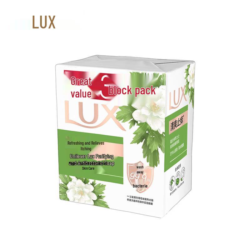 lux Полынь и Камелия Травяное Антибактериальное Мыло (3х100г)