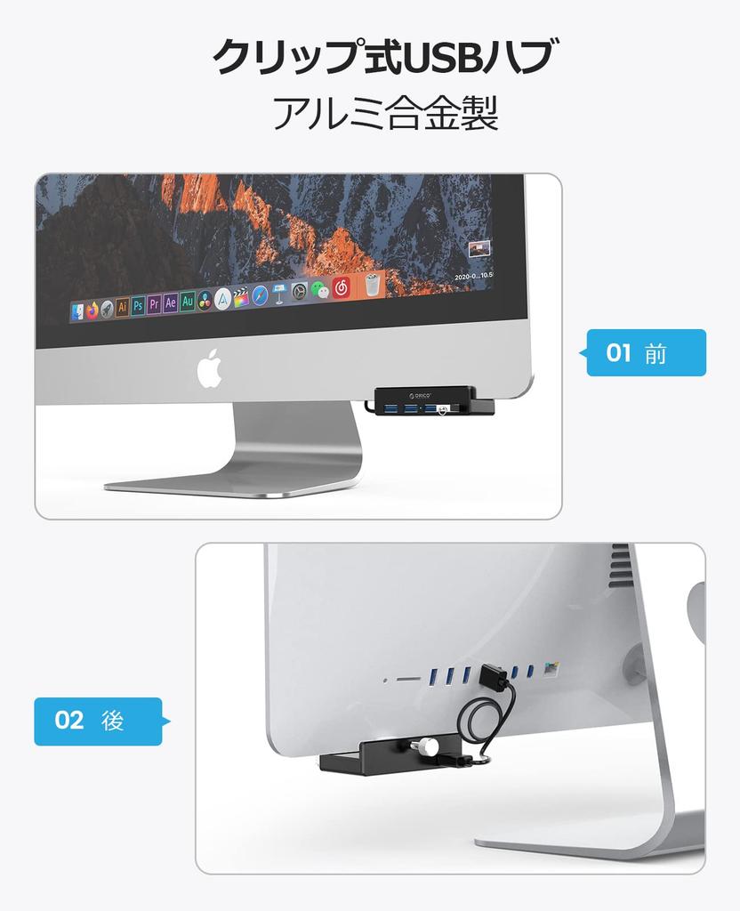 ORICO 4 5Gbps High USB Bus Aluminum Can Be Attached To the Edge of a Comes with a USB Extension USB3.0 Hub, Ports, Speed, Clip-on Hub, Powered, Alloy,