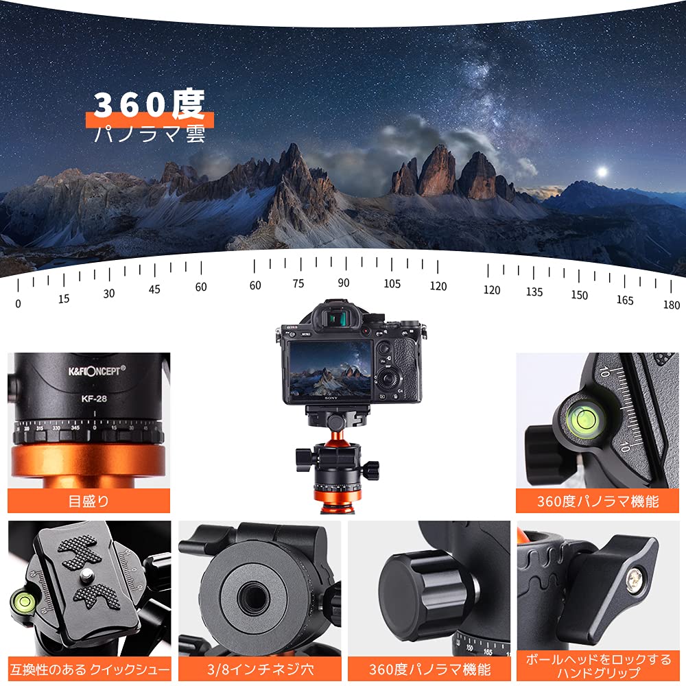 Concept Carbon Fiber Tripod for Cameras and Ultra Lightweight and 5 Adjustable 10kg Weight Reversible Center Rotating Spare Quick Release Tripod Case