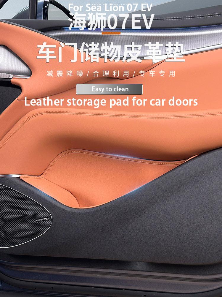 For BYD Sea Lion 07 EV Door Panel Storage Bag Anti Slip Pad Door Groove Storage Pocket Storage Supplies Car Interior Accessories
