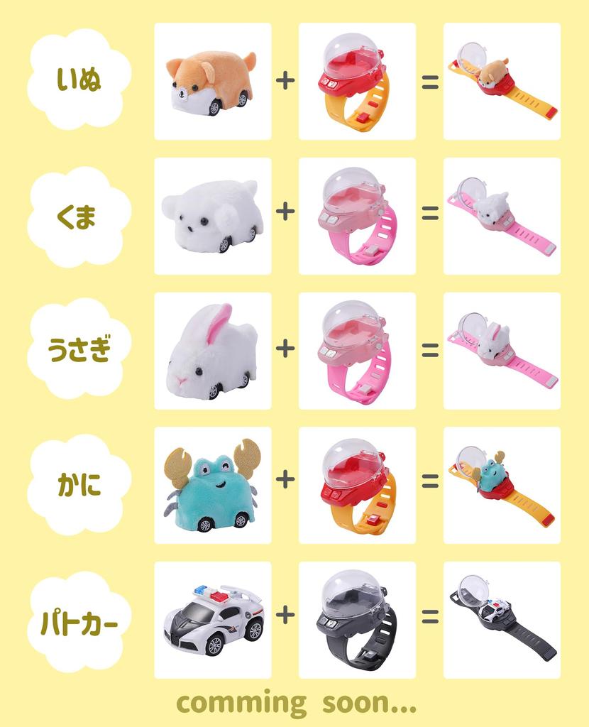 PokeMobi Anywhere Together Moving Mini Tomo Radio Control Kids Cat Toy Toddler Plush Toy LOTUS LIFE (Crab)