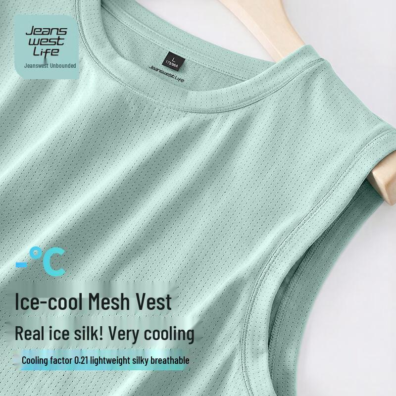 JEANSWEST LIFE Унисекс охлаждающий жилет из ледяного шелка с сеткой