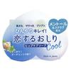 Pelican Lovely Butt Hip Care Soap Cool, 80g, 1 Unit