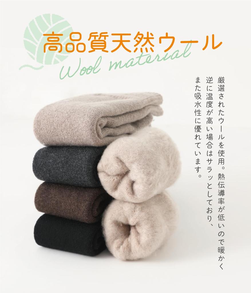 Носки пушистые шерстяные пушистые комнатные с начесом для защиты от падения и холода Cocoahug [фабрика MKY] носки, носки, носки, подкладка, зимние, женские, теплые,