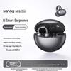 Беспроводные наушники SANAG S6S Pro с клипсой и ИИ