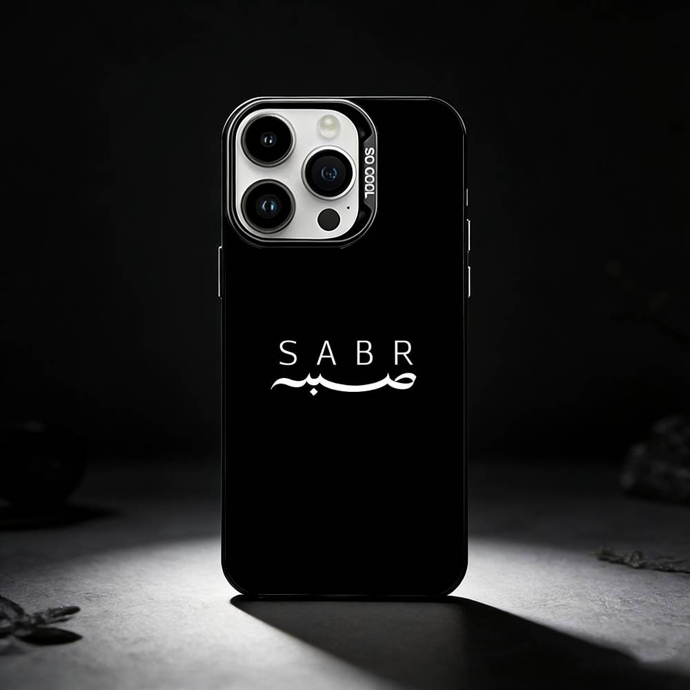 Sabr Arabic Case For iPhone 17 16 15 14 13 12 11 Pro Max Plus Supercar Horse Islamic Muslim Patience Shockproof Matte Cover