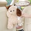 Plush Dog Car Tissue Box: Cute Hanging Cartoon for Car Interiors
