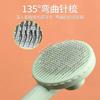 Pet Hair Removal Comb Floating Hair Dematting Grooming Self Cleaning Massage Brush Pet Comb Beauty Slicker Dog Cat Accessories