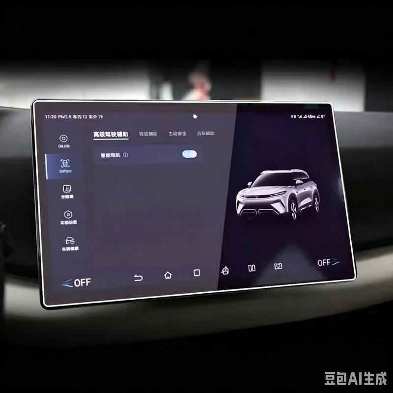 Защитное стекло для экрана For BYD ATTO 2 Yuan Pro Yuan UP EV 2024 2025 Автомобиль 10.1 дюйма или 12.8 дюйма Защита GPS-навигации