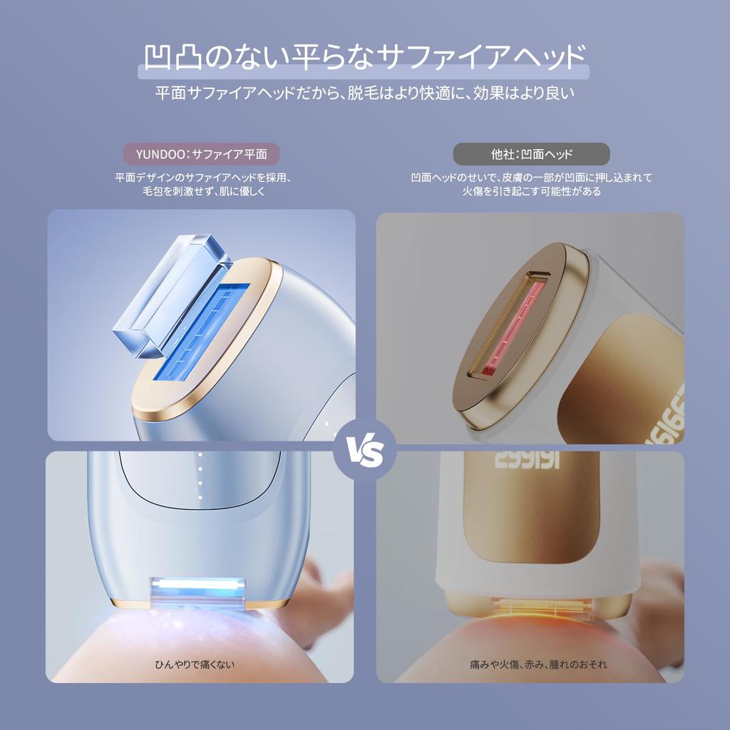 Устройство для удаления волос YUNDOO в 2024 году. Охлаждающее сапфировое стекло. Безболезненное устройство для удаления волос Datsumouki. Устройство для удаления волос IPL Light для мужчин и женщин 5