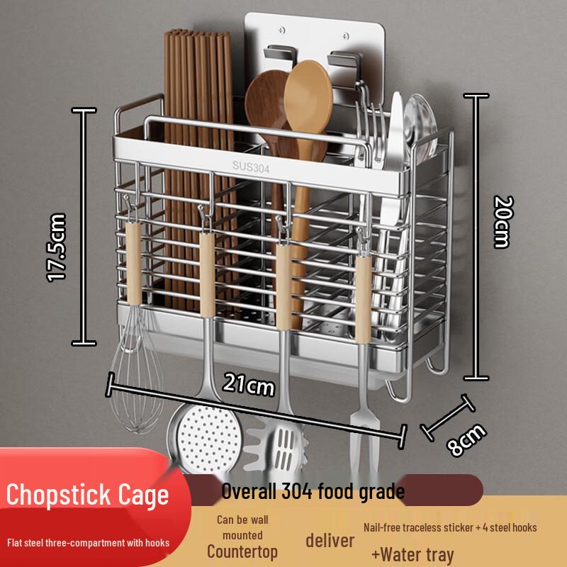 304 Stainless Steel Wall-Mounted Chopstick Holder