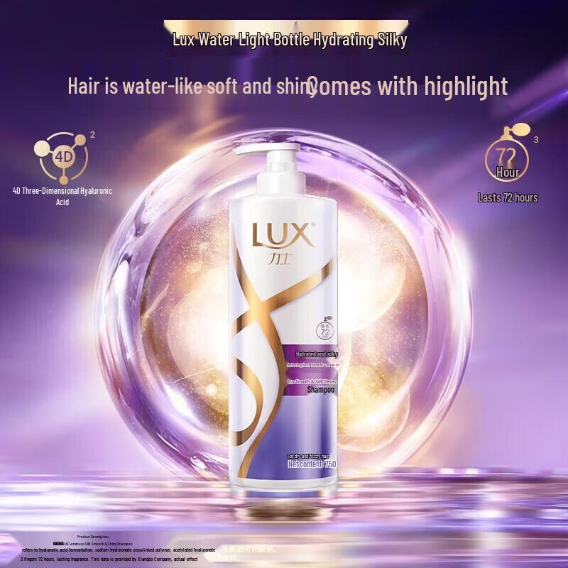 LUX Hydrating Silky Smooth Shampoo Duo Pack