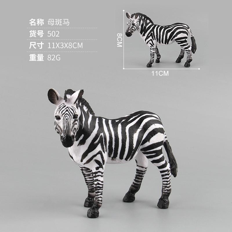 Exclusive African Wildlife Pvc Figurines Set With Antelope Zebra Bison And Horse For Collecting
