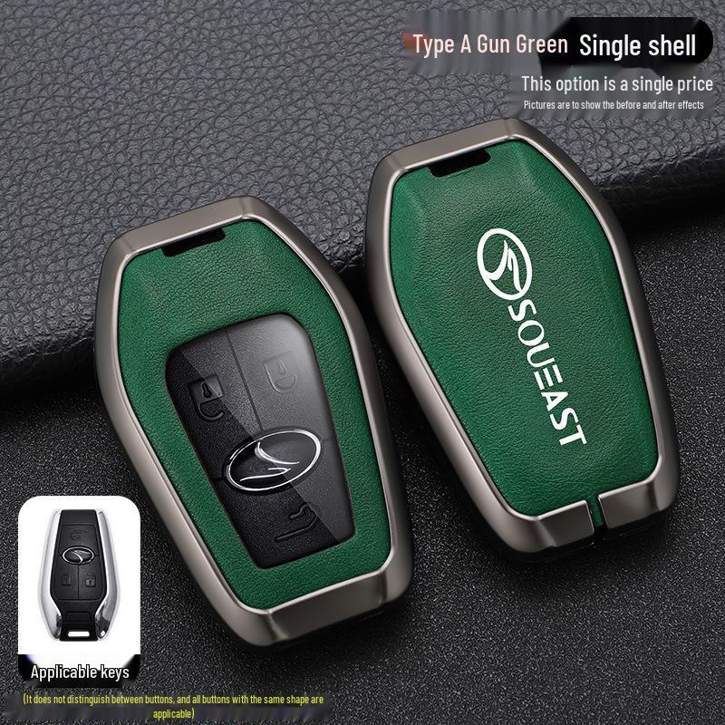 Чехол для ключей Southeast DX7 DX3 DX5 A5: Металлический корпус с застежкой