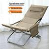 Foldable Recliner Lounge Chair