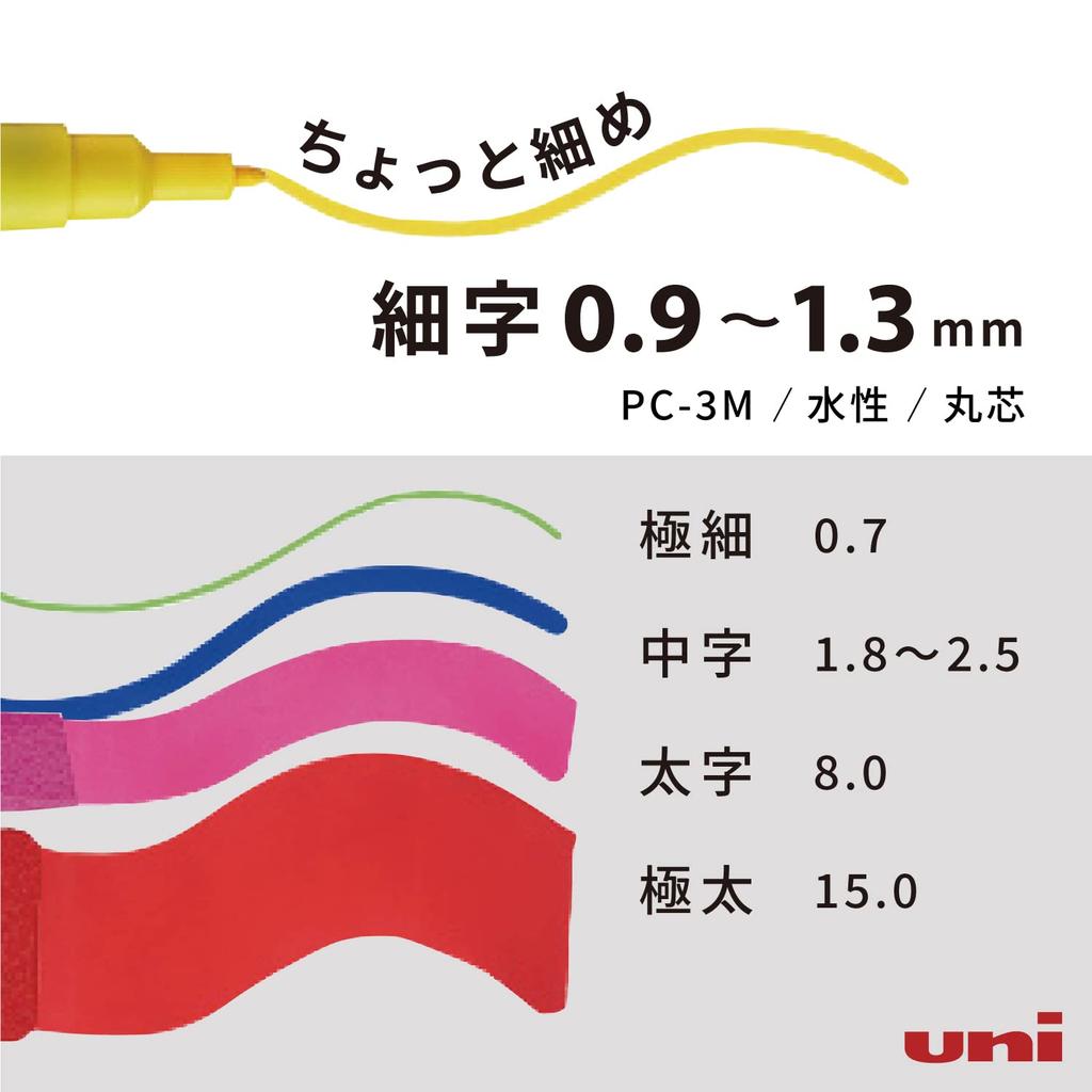 Mitsubishi Pencil uni POSCA ручка-маркер сделано в Японии цветная ручка с тонким кончиком набор из 24 цветов на водной основе на водной основе PC-3M