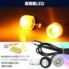 Yuumo+ Motorcycle Turn Signal, LED, Ultra Brightness, Mini, Nano, Small, M6, Universal, Set of 4, Amber, Orange
