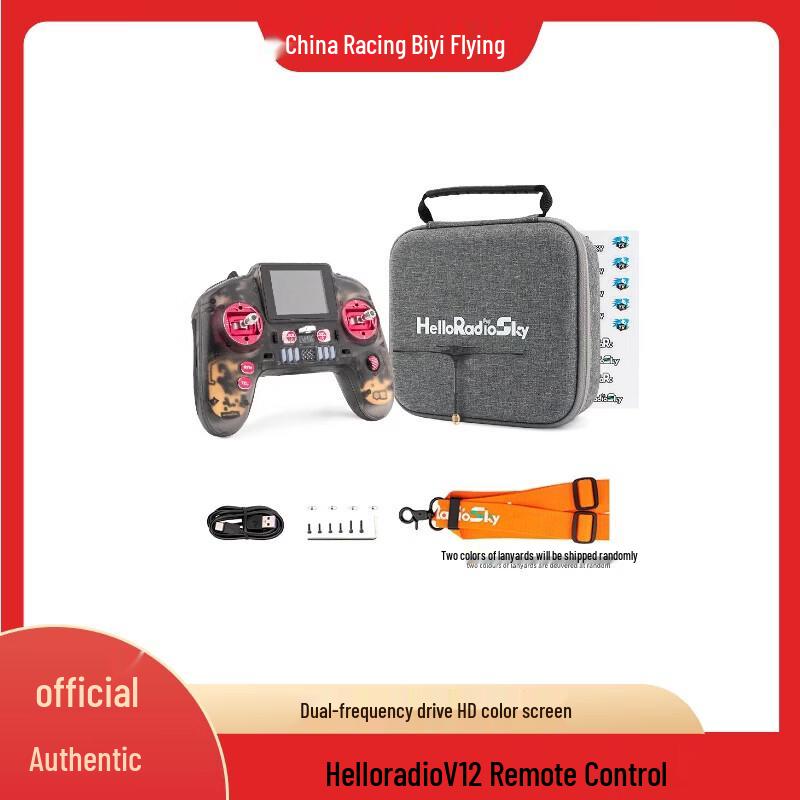 STARMACH LiteRadio 2 SE FPV Drone Remote Controller (CN version)