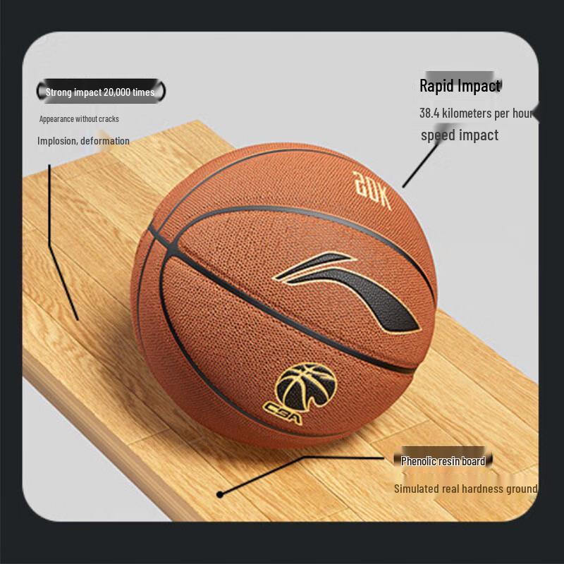 Li-Ning Официальный баскетбольный мяч 7-го размера серии 20K
