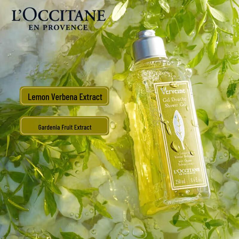 L'Occitane Fresh Verbena Shower Gel