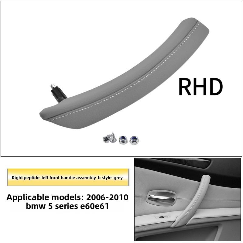 Для BMW 5 серии E60 E61 520 523 525 530Li 2006-2010 Внутренняя дверная ручка Дверная ручка, LHD RHD Крышка переключателя двери и окна