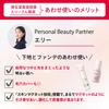Набор Базовый Макияж Maquillage Essence Жидкая Основа EX Сияющее Сияние Кораллово-Розовый SPF30 PA+++ 24 мл Essence База EX Чистый Айвори SPF50+ PA++++ Тональная Основа Праймер Жидкий