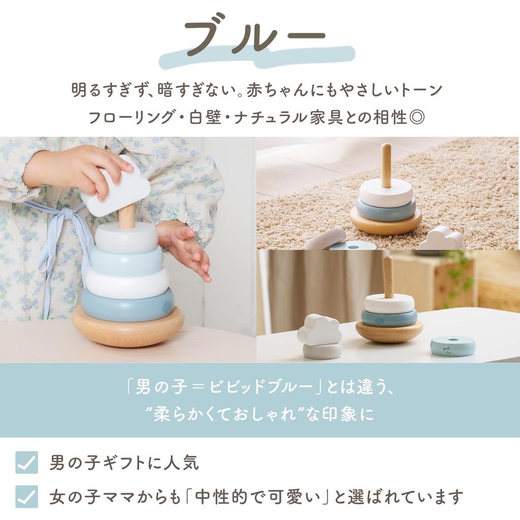 LabelLabel Stacking Wooden Educational Toy for First Birthday Baby Shower Gift for Boys and Balance and Finger Training Rings, 1-Year-Olds, Toy, Gift,