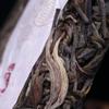 357 г сырой чайный пирог Пуэр Юньнань Цизи Чай Пуэр Чайный пирог Пуэр Китайский зеленый чай