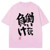 Anime Futaba Anzu Same Print T Shirt Chinese Word Cosplay Style T Shirts 100% Cotton Fashion Summer Men Women Tees Streetwear