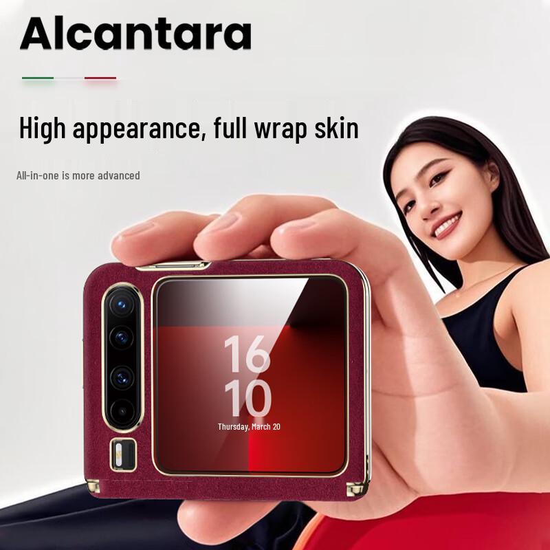 Чехол IM-CHEN из итальянской алькантары для Huawei Pura X