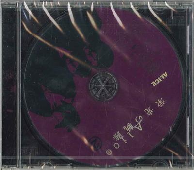 CD ALICE - Eikinokiseki2 GSD3102 TOSHIBA Япония Японская поп/рок Б/у