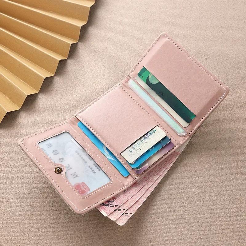 New Fashion Woven Pattern PU Folding Wallet for Women Multifunctional Short Coin Purse Multi-card Slot Card Holder ID Bag
