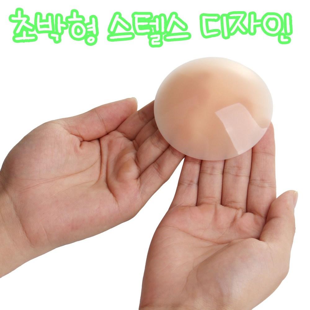 Силиконовый бюстгальтер Leporem skin bra nub bra силиконовый бюстгальтер nude nipple band 8 см, 2 комплекта, 4 штуки