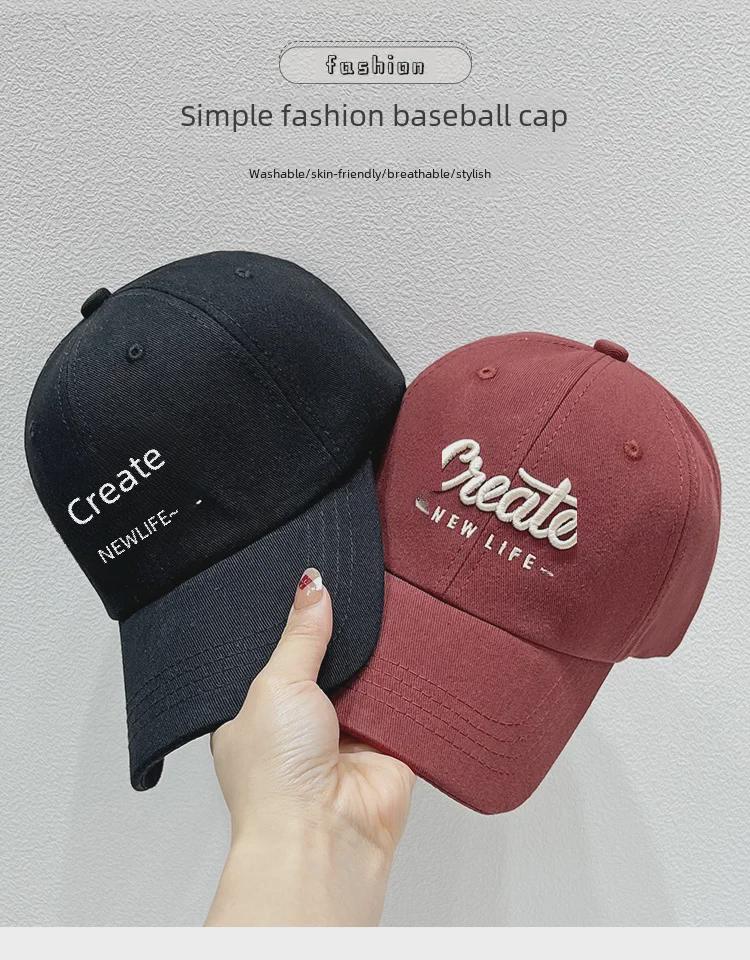 Летняя бейсболка с вышивкой: Модный солнцезащитный козырек в корейском стиле для женщин и мужчин
