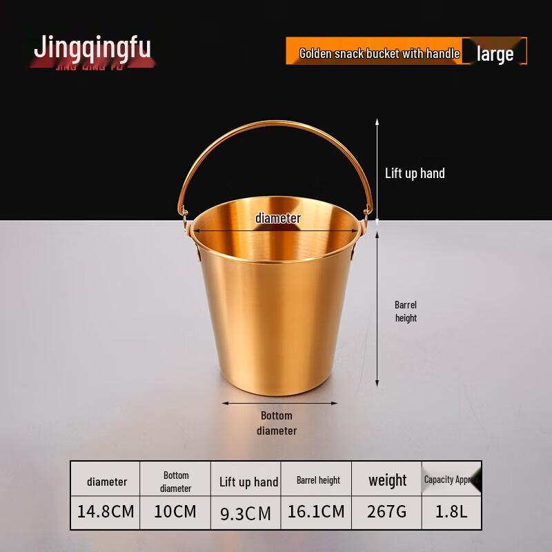 Портативное ведро для льда и закусок JingQingFu из нержавеющей стали 304