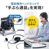 Sanwa Direct Telephone Headset with RJ-9 Connection, Noise-Canceling Microphone, 8-Channel Switching, Lightweight 102g (Single Ear), 400-HS043