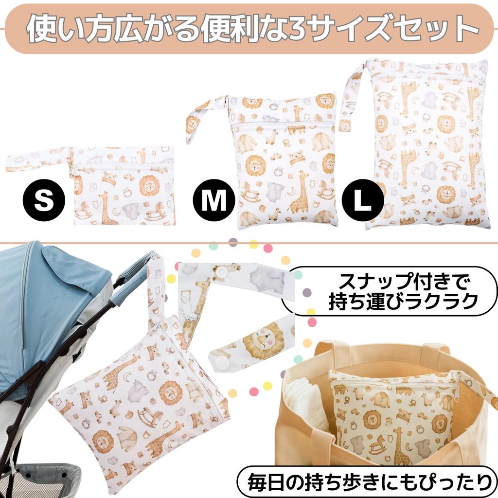 East Leaf Set of Waterproof Diaper Wet Swimsuit Snap Stroller Pouches 3-Piece Pouches, Bags, Organizers, Closures, Attachable, Compact, Multi-Purpose