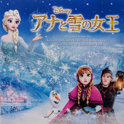 CD РАЗЛИЧНЫЕ Ана и Снежная Королева Оригинальный саундтрек AVCW63011AVCW6 Walt Disney Rec 2013 Япония ObiСаундтреки Мюзиклы Б/у