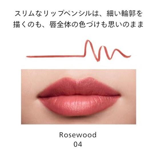 SHISEIDO Makeup Lip Liner Ink Duo 04 Rosewood 0.9g 0.2g Pencil (Twist Type) Vertical Line Coverage Moisturizing