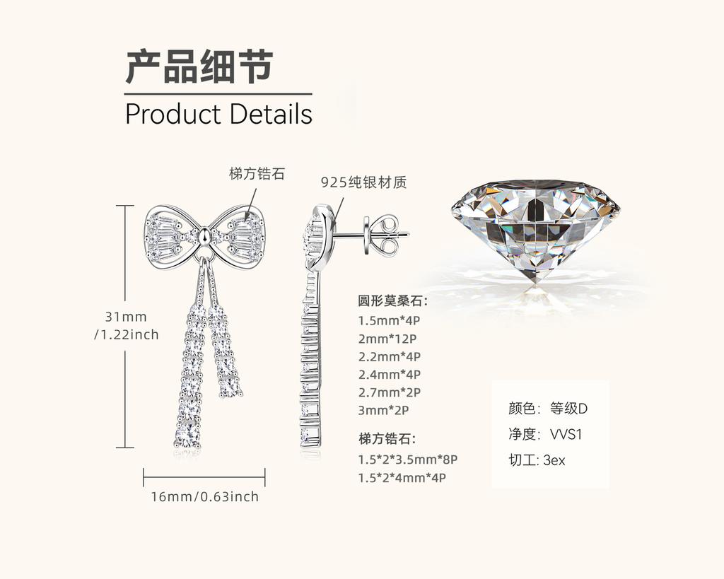 Silvere Glam European And American Light Luxury And High-end Style Bow Moissanite Ear Studs, Silver Ear Rings Long Full-stone Ear Accessories