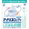 Iris CL-I Neo 30 Bottles For Contact Lenses Eye Drops Indications: Discomfort When Wearing Hard or Soft Contact Lenses, Tear Supplementation (d