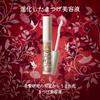 Majolica Majorca Lash Jelly Drop Long Eyelash Serum for eyelash extensions and Contains beauty 5.3g (Suitable perms) ingredients.