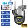 LS VISION Outdoor 6K 12MP Wireless IP Camera 4G SIM Card Dual Lens PIR HD Night Vision Camera V380Pro PTZ Security CCTV Smart Monitor