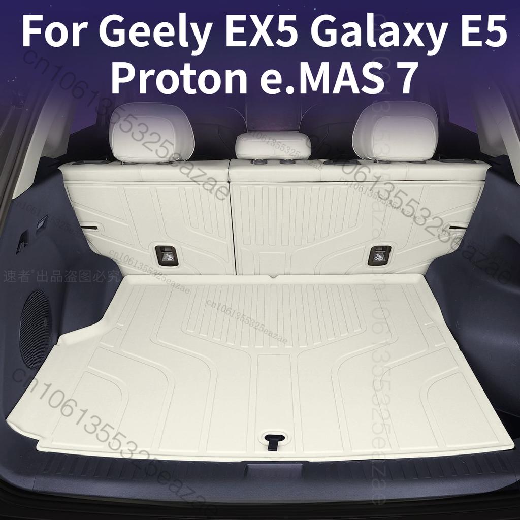 Для Geely EX5 E5 Proton e.MAS 7 EV 2026 2025 Защитная накладка на спинку заднего сиденья Коврик в багажник Защитная накладка от пинков Аксессуары для интерьера автомобиля