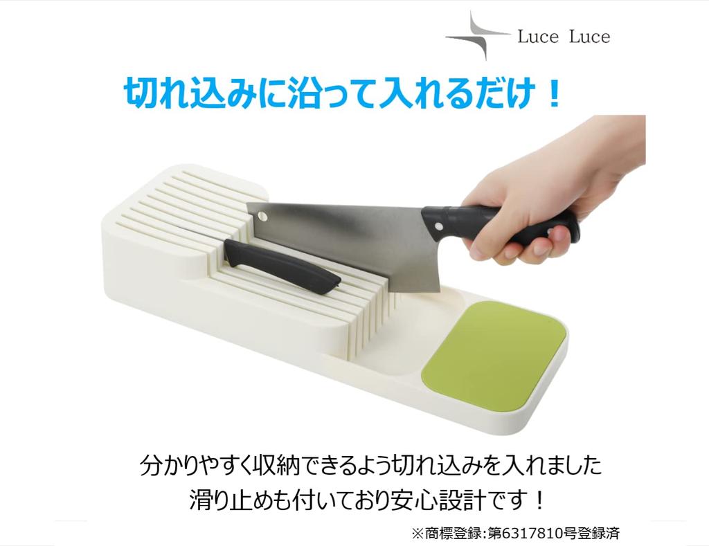 LuceLuce Knife Knife Knife Knife Under Sink Knife Knife Knife Holder Stand, Case, Holder, Holder, Holder, Storage, Cutlery, [White]