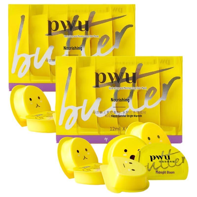 PWU Little Yellow Butter Hair Mask