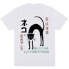 Japanese Style Black Cat Harajuku T Shirt Men Women Fashion Vintage Oversized T Shirts Oversized Cotton Casual Tshirt Streetwear