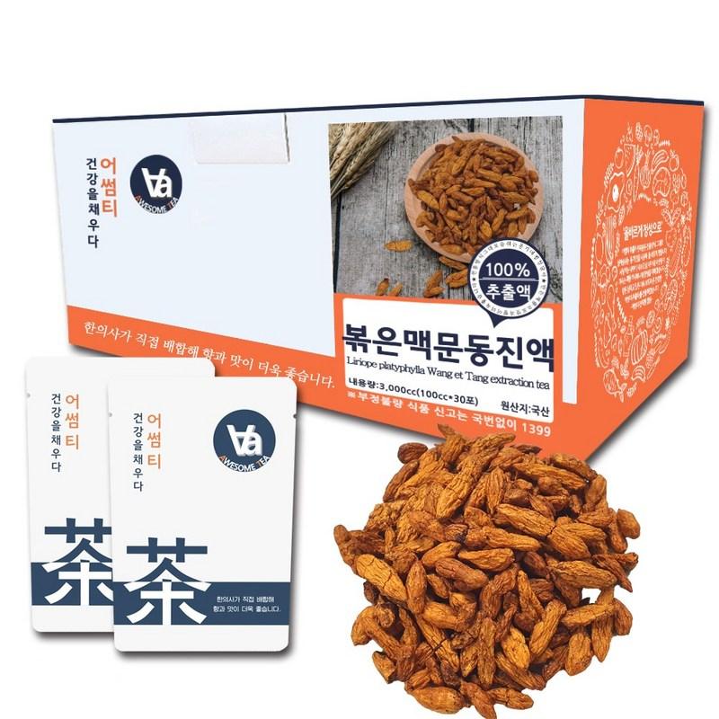 Medium-low temperature extraction, 16-hour roasted Maekmundong juice, 100ml, 30 pieces