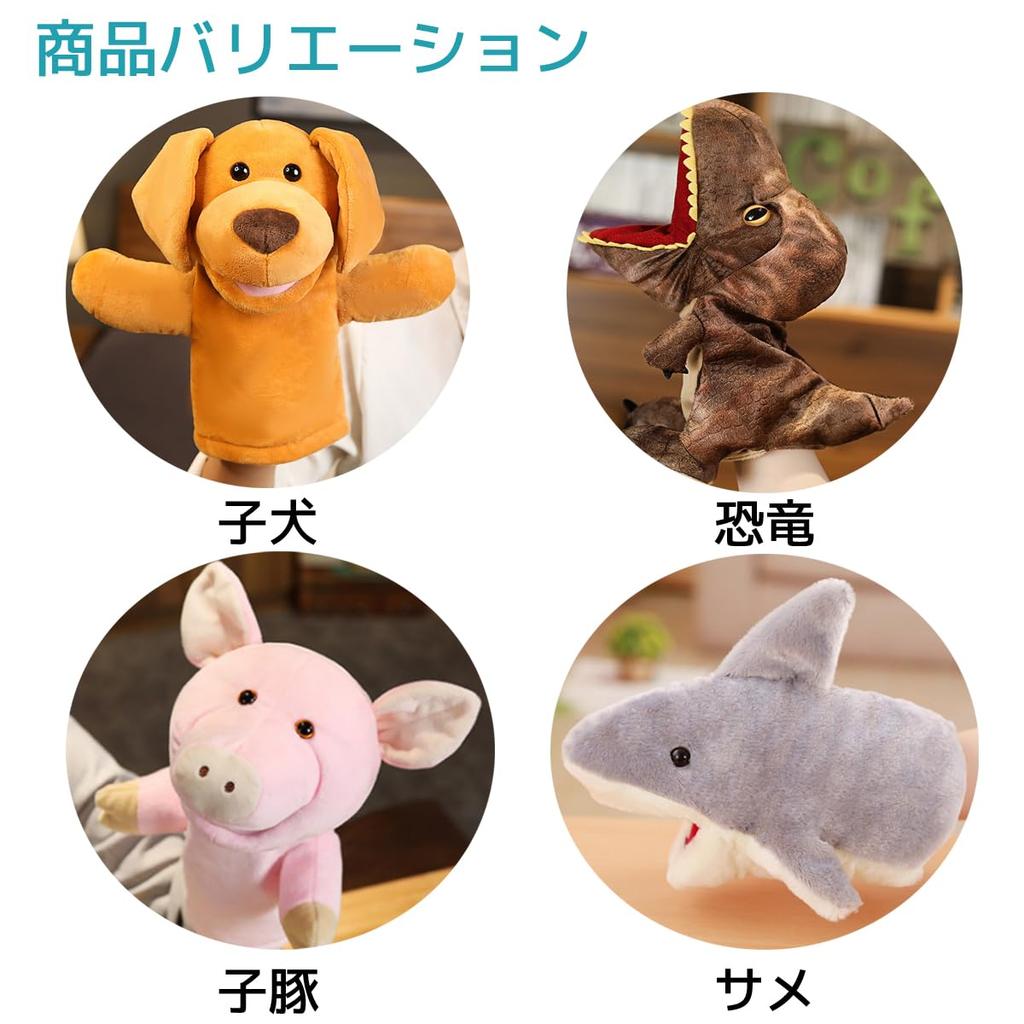 FJmark Hand Puppet, Plush Animal, Ventriloquist Puppet Show Glove Puppet Toy for Babies and Children, Educational (Dinosaur)